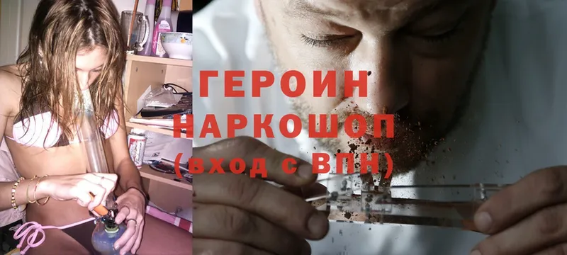 ГЕРОИН гречка  Выборг 