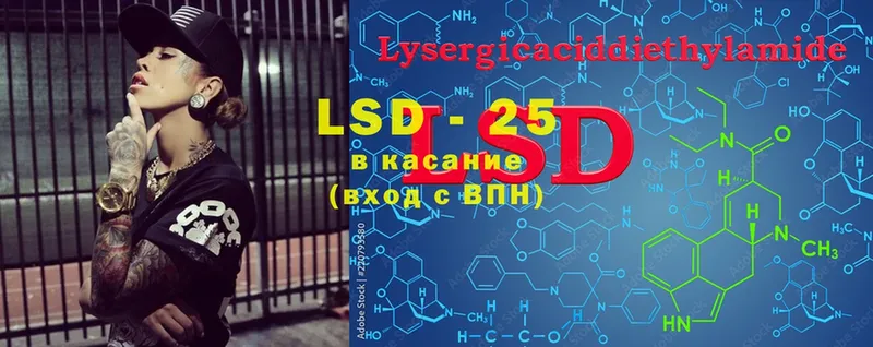 мега маркетплейс  Выборг  LSD-25 экстази кислота  купить наркоту 