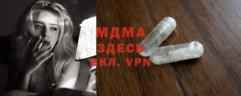 как найти   Выборг  MDMA кристаллы 